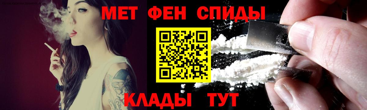 Amphetamine VHQ Донской
