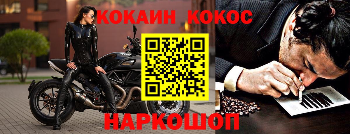 Cocaine 98% Донской