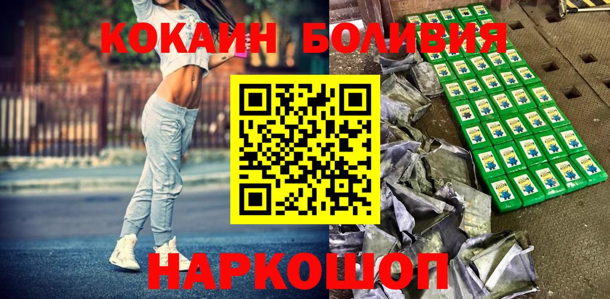 Донской  Cocaine  Cocaine Fish Scale  Вход с VPN  Cocaine Fish Scale 