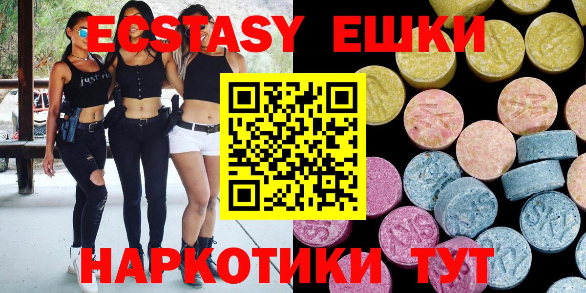 KRAKEN ссылка  Ecstasy Philipp Plein  Экстази Punisher  Вход с VPN  Донской  где можно купить  