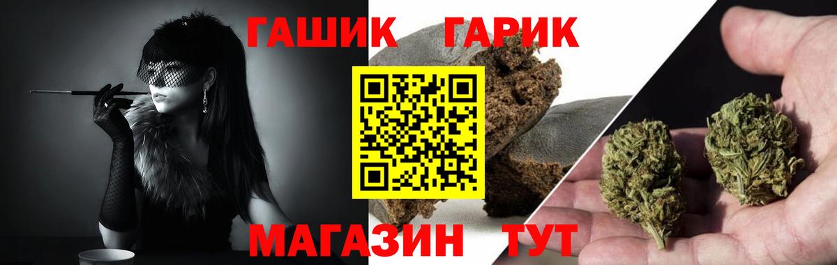 ГАШ Изолятор  Гашиш ice o lator  Донской  Вход с VPN 