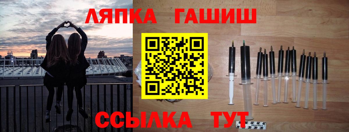 ГАШ Premium Донской