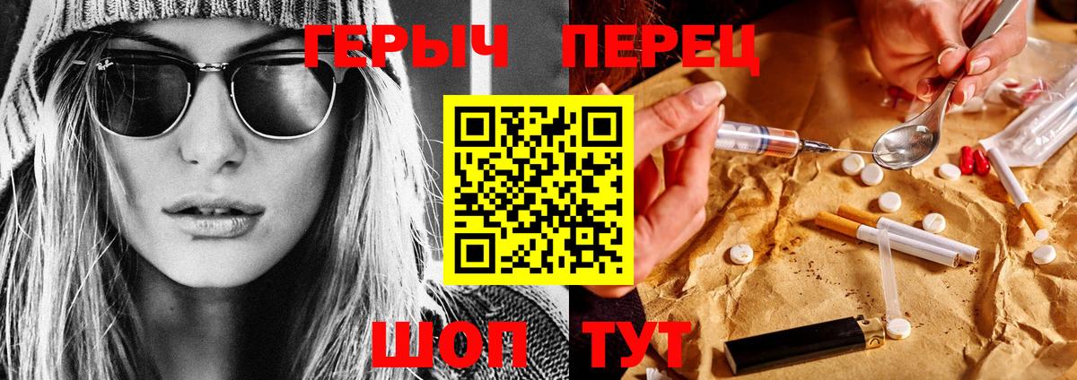 ГЕРОИН VHQ  Вход с VPN  Донской 