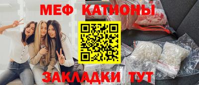 прущая мука Кумертау