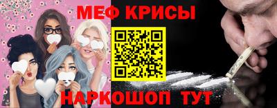 прущая мука Краснодар