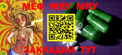 прущая мука Краснодар