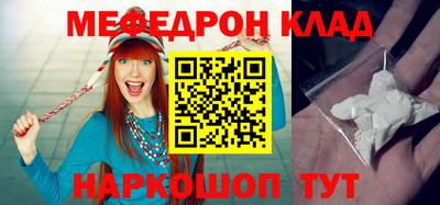 кокс Краснокаменск