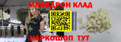 кокс Краснокаменск
