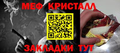 прущая мука Краснодар