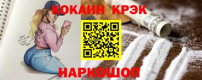 кокс Краснокаменск