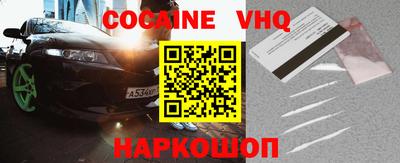 мяу мяу мука Краснознаменск