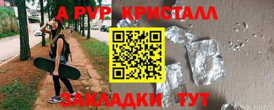 mdpv Кулебаки