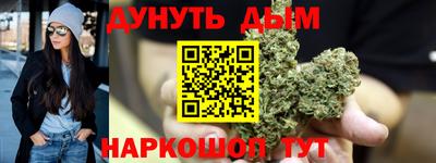 кокс Краснокаменск