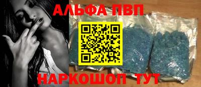 кокс Краснокаменск