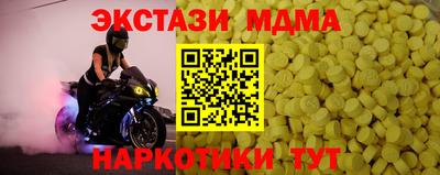 прущая мука Краснодар