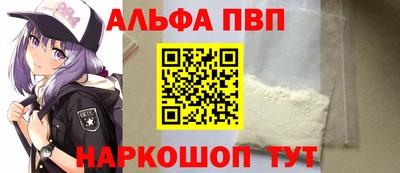 мяу мяу мука Краснознаменск