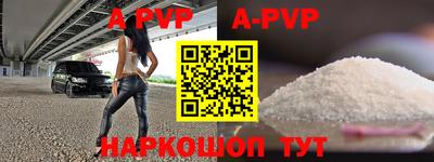 прущая мука Краснодар