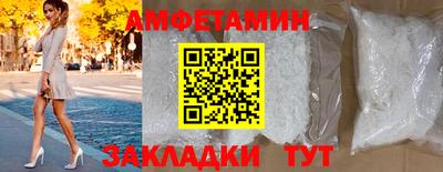 мяу мяу мука Краснознаменск
