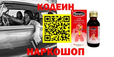 кокс Краснокаменск