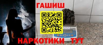 кокс Краснокаменск