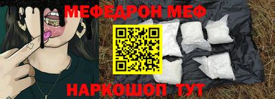 кокс Краснокаменск