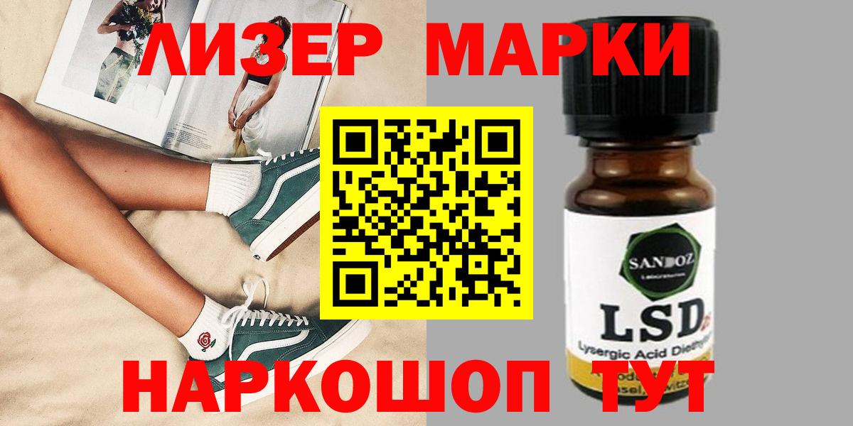 Лсд 25 экстази ecstasy Донской