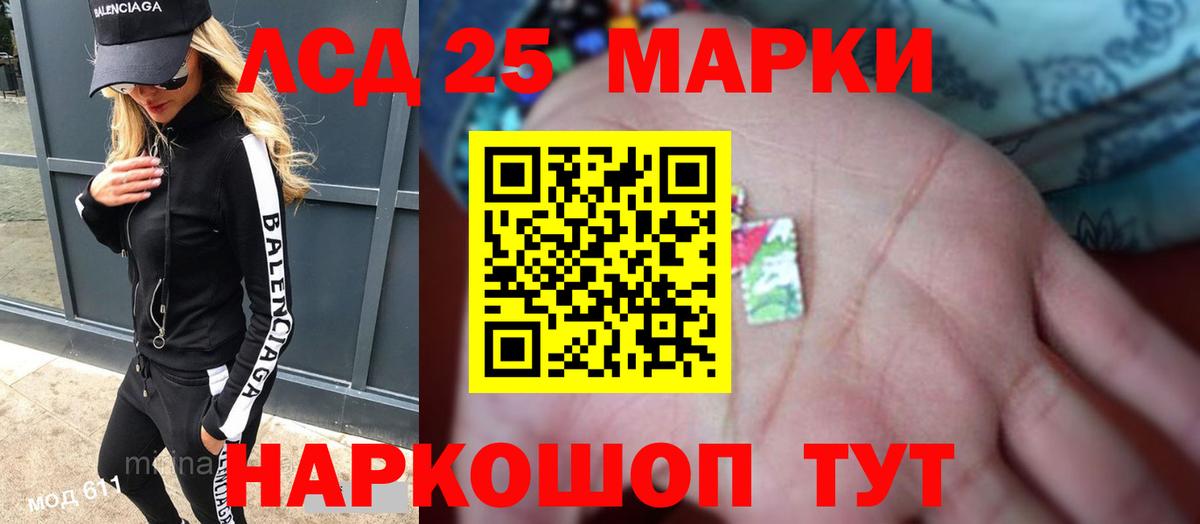 ссылка на мегу онион  Лсд 25 экстази кислота  LSD-25 экстази  LSD-25 экстази кислота  Вход с VPN  Донской 