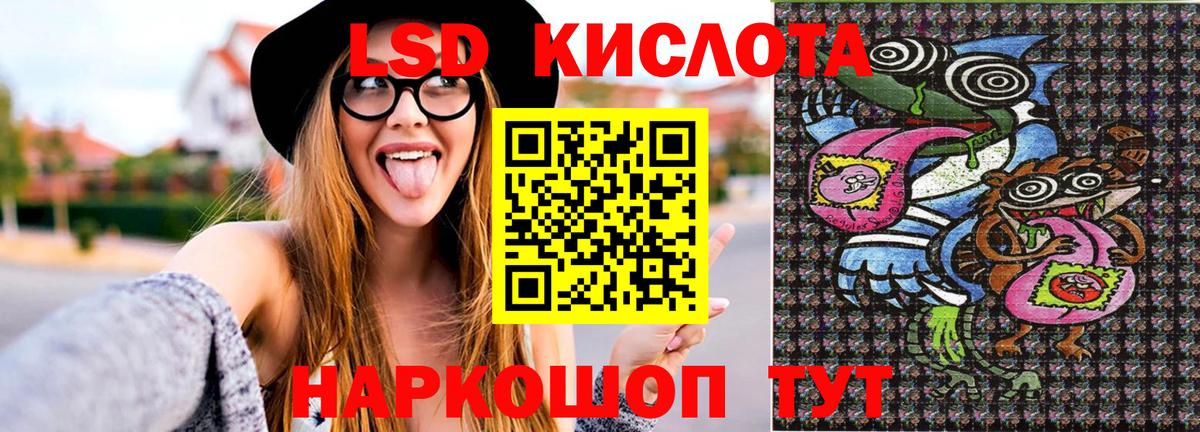 Донской  Марки 25I-NBOMe 1500мкг  цены наркотик  Вход с VPN 
